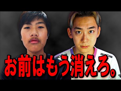 学校教育教員養成課程 引退するクソガキから最後の言葉。【これで最後だ】