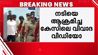 Download lagu നടിയെ ആക്രമിച്ച കേസ്: പ്രതി മാർട്ടിന്റെ വീഡിയോ പ്രചരിപ്പിക്കുന്നവർക്കെതിരെ നടപടിയുണ്ടാകും mp3 Download lagu നടിയെ ആക്രമിച്ച കേസ്: പ്രതി മാർട്ടിന്റെ വീഡിയോ പ്രചരിപ്പിക്കുന്നവർക്കെതിരെ നടപടിയുണ്ടാകും mp3