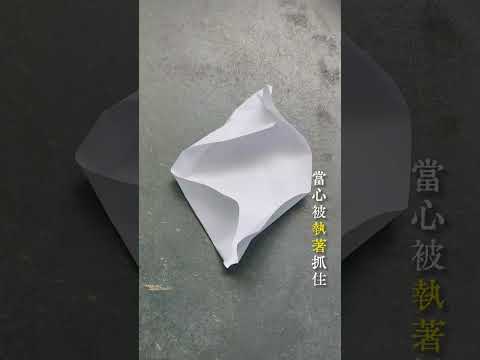 50.牽業-蔣○蓉-2025千佛山《攝影．攝心》短影音票選活動