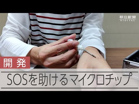 別の企業が従業員にチップを埋め込む
