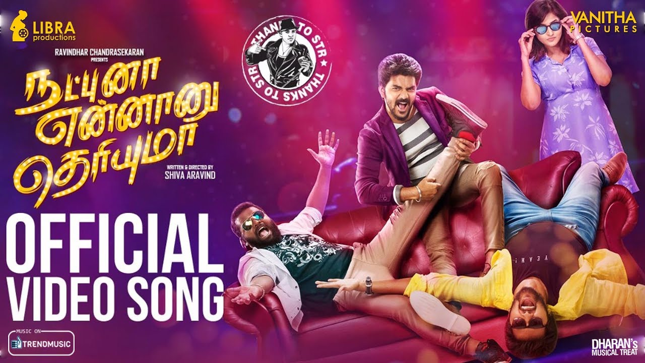 Cow Lyrics | Natpuna Ennanu Theriyuma | Arunraja Kamaraj | Silambarasan | Dharan