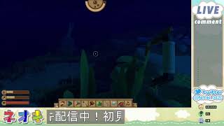 RAFT～イカダで漂流生活！＃5