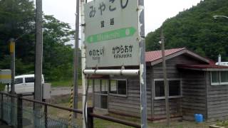 preview picture of video '2012.7江差線キハ40中須田→湯ノ岱車窓 Hokkaido Esashi line Nakasuda→Yunotai'