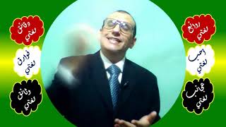 43 ♥ تصنيف أدوات الشرط image