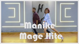 Manike Mage Hite  Dance Fitness  Pre Cool Down  Vi