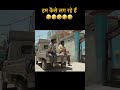 Panchayat Season 3 Vinod Special Funny Shorts