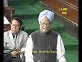 Prime Minister Dr Manmohan Singh Regarding Dated 01 03 2007