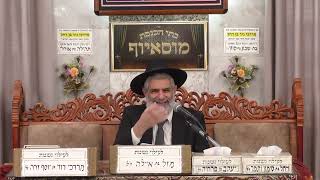 הרב יגאל כהן | פרשת וירא תשפ"ו | בית הכנסת מוסאיוף (בית הכנסת מוסאיוף) - התמונה מוצגת ישירות מתוך אתר האינטרנט יוטיוב. זכויות היוצרים בתמונה שייכות ליוצרה. קישור קרדיט למקור התוכן נמצא בתוך דף הסרטון הרב יגאל כהן | פרשת וירא תשפ"ו | בית הכנסת מוסאיוף (בית הכנסת מוסאיוף) - התמונה מוצגת ישירות מתוך אתר האינטרנט יוטיוב. זכויות היוצרים בתמונה שייכות ליוצרה. קישור קרדיט למקור התוכן נמצא בתוך דף הסרטון