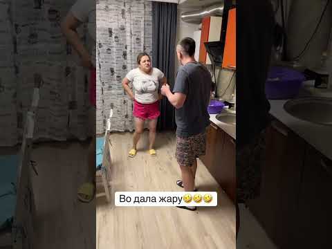 ЖЕНА ВСЕХ СПАСЕТ🤣😁#жена#муж