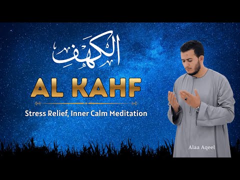 Yurak stressini engillashtiring va tinch uyquga o'ting | Chuqur shifo Lofi Qur'on tilovati