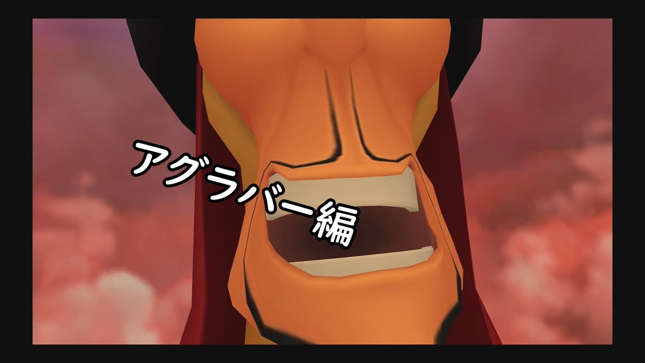 [ゆっくり実況]キングダムハーツⅡpart52「魔人ジャファー」