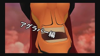 [ゆっくり実況]キングダムハーツⅡpart52「魔人ジャファー」