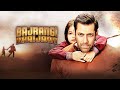 Bajrangi Bhaijaan Full Movie 2015 Salman Khan Movie