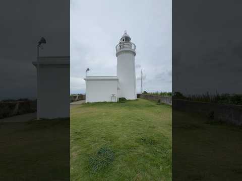 Sunosaki lighthouse in Tateyama 洲崎館山市