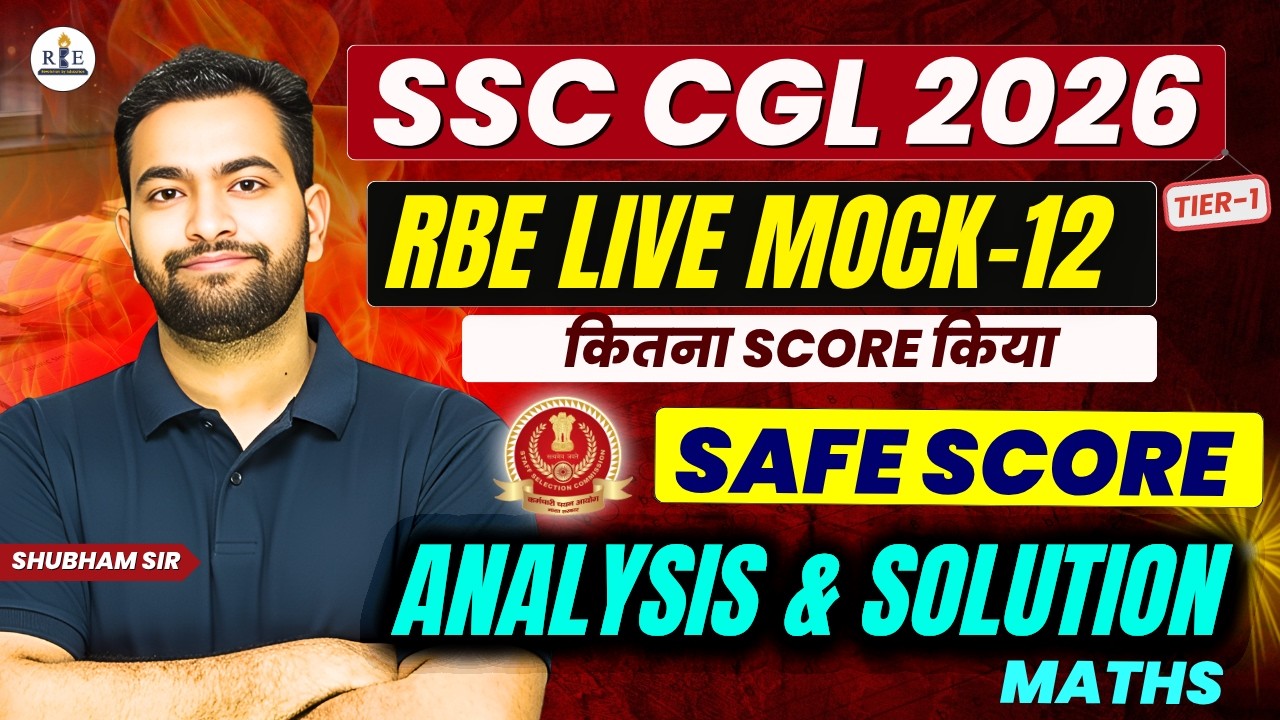 RBE Free Live Mock 12 | SSC CGL 2026 Safe Score + Complete Analysis | Maths Solution | Shubham Sir
