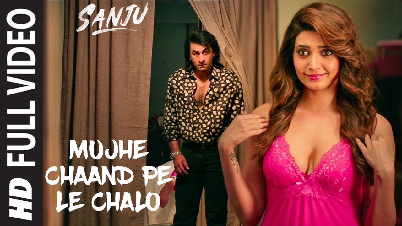Mujhe Chaand Pe Le Chalo Lyrics  | Sanju | Paresh Rawal | Nikhita Gandhi | A. R. Rahman