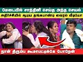 Koomapatti Thangapandi Shocking Chandhini Viral Video Zee Tamil Single Pasanga