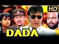 Dada HD Mithun Chakraborty Blockbuster Action Hindi Movie Rami Reddy Dilip Tahil Raza Murad