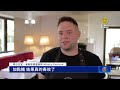 聯播