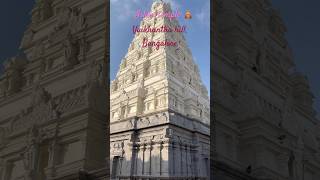 Iskon Bangalore (Vaikunth hill)🛕 #minivlog #viral #shorts #radheradhe  #harekrishna #radhakrishna