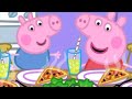 Peppa Pig We Loved Tomato Salad With Me