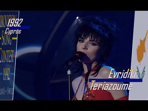 eurovision 1992 Cyprus 🇨🇾 Evridiki - Teriazoume ᴴᴰ