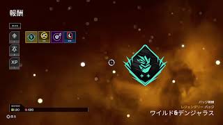 やすーのApex Legends