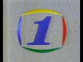Channel 1 SABC 1990 S Era South Africa Public Broadcasting Logo