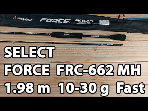 Спінінг Select Force FRC-662MH 1.98m 10-30g Fast