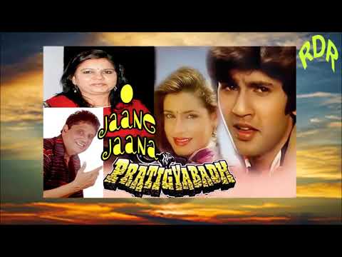 O Jaane Jaana - * * * * *  Duet by  Anwar / Sadhana Sargam