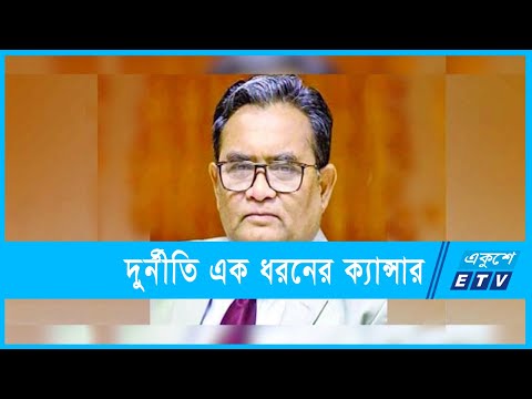 বিচারে স্বচ্ছতা আনতে হবে মনিটরিং সেল