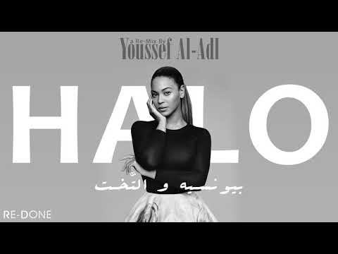 Beyoncé - Halo "بيونسِيه و التَخت" (Re-Mix By Youssef Al-Adl) [Re-Done]