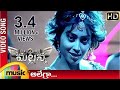Mallanna Telugu Movie Songs Allegra Music Video Vikram Shriya DSP
