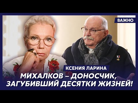 Larina on Arestovich's affair with Latynina