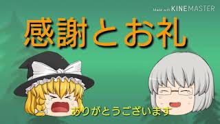 お礼と感動のプレゼント企画