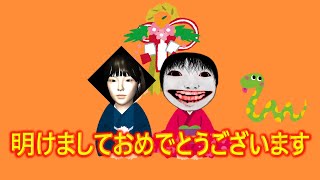 【恐怖の森 森淵】新年一発目！早く森から脱出したい#2【ゆっくり実況】
