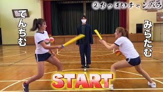 おっぱいチャンバラ