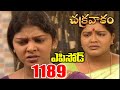Episode 1189 Chakravakam Telugu Daily Serial Srikanth Entertainments Loud Speaker