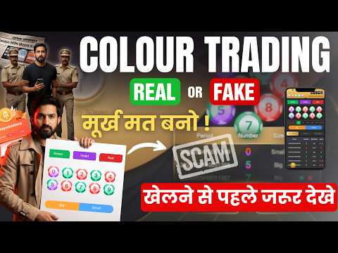Colour Trading Apps Exposed — Full Breakdown & Transcript