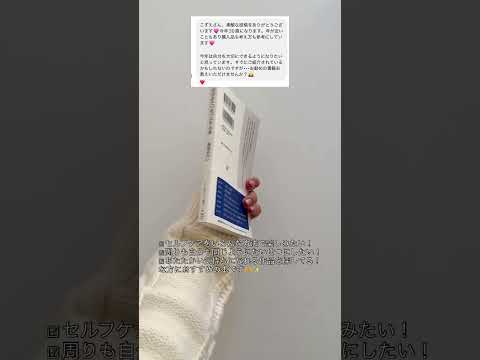 本の紹介はinstagram @kfromtokyo 2023年1月8日のフィード投稿にて✍️ #books