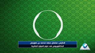 انطباع الطالب رقم 15