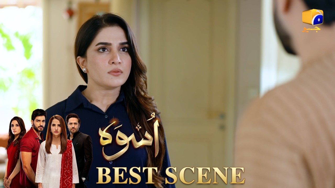 Uswah Episode 19 | 𝐁𝐞𝐬𝐭 𝐒𝐜𝐞𝐧𝐞 𝟎𝟐 | Haroon Shahid - Saniya Shamshad - Ammara Malik | HAR PAL GEO