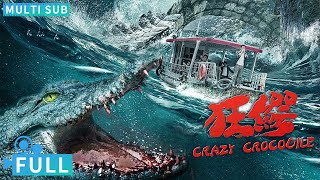 Download lagu Penuh | Multi Sub | Buaya Gila | Filem Raksasa | Filem WeTV mp3