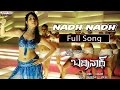 Nadh Nadh Full Song |Badrinath|| Allu Arjun M.M.Keeravani Hits | Aditya Music