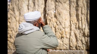 ביוזמת מטה החטופים קריאת שמע ישראל המונית תענית אסתר תשפ"ד / 2024 - Shema Yisrael prayer
