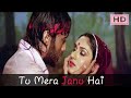 Tu Mera Jaanu Hai Tu Mera Dilbar Hai Lyrical Hero 80 S Hindi Hit Songs Anuradha Manhar