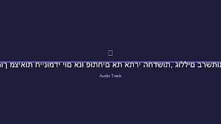יומן השגחה 2026 לגלות את הלב הפועם של בורא עולם בתוך מציאות חיינומדי יום אנו פותחים את אתרי החדשות,