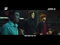 The Swindlers - 30 Seconds Trailer