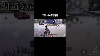クソジジイ言うな#荒野行動