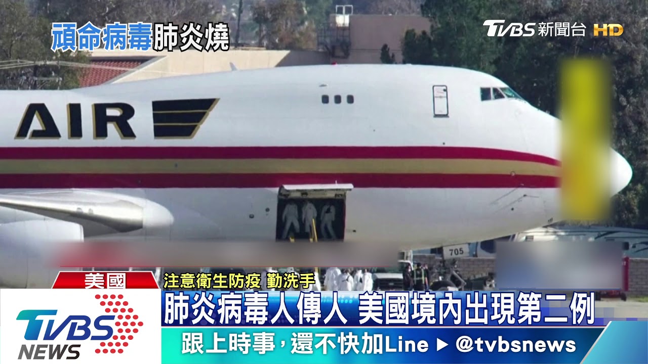直擊武漢防疫現況 疑似患者送入隔離點